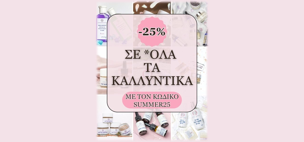 Προίοντα