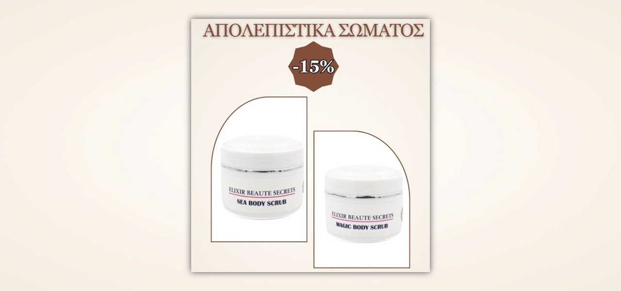 Προίοντα