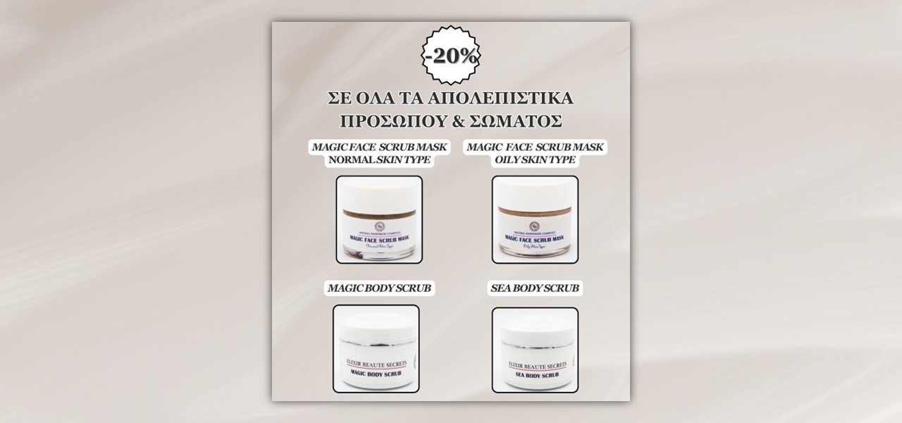 Προίοντα