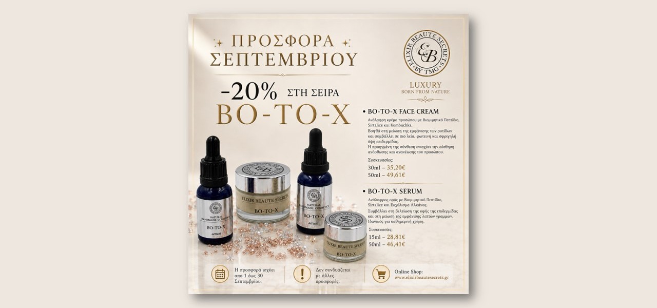 Προίοντα