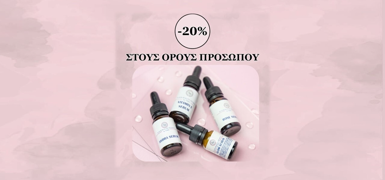 Προίοντα